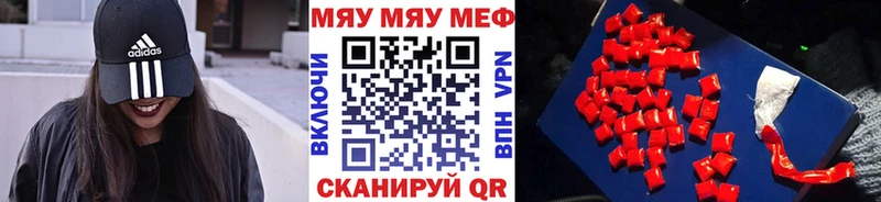 Хочу наркоту Видное Канабис Меф мяу мяу A PVP ГАШИШ КОКАИН