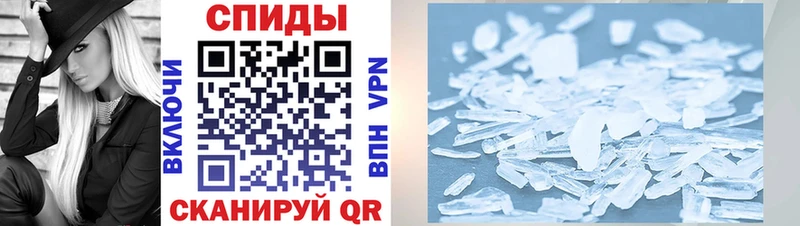 Amphetamine 97%  гидра рабочий сайт  Видное 