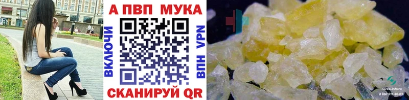 купить   Видное  Alpha-PVP VHQ 