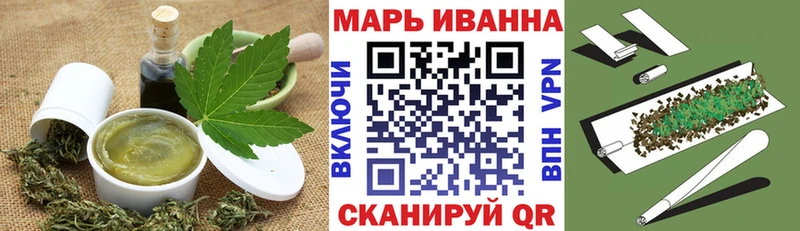Canna-Cookies конопля  mega онион  Видное 
