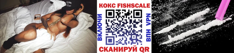 COCAIN Колумбийский  Видное 