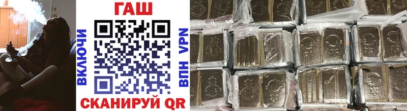 ГАШ hashish  где найти наркотики  Видное 