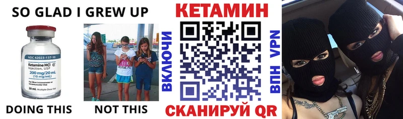 купить наркотики сайты  Видное  Кетамин ketamine 