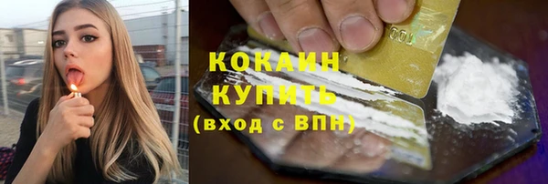 синтетический гашиш Балахна
