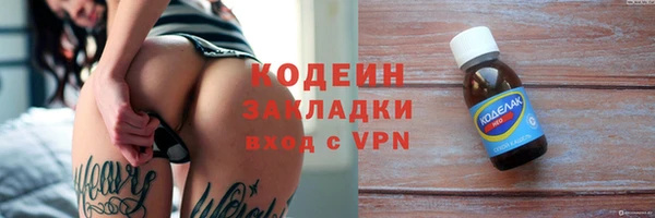 мескалин Балабаново