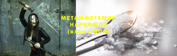 мескалин Балабаново