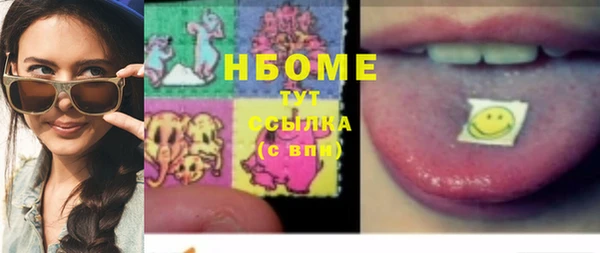 синтетический гашиш Балахна