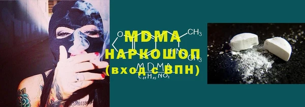мескалин Балабаново
