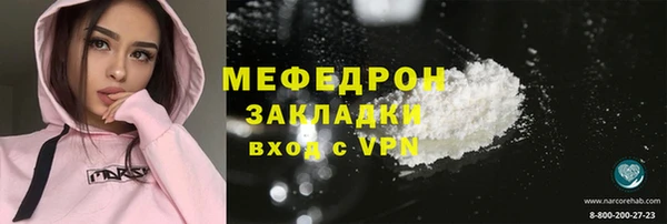 мескалин Балабаново