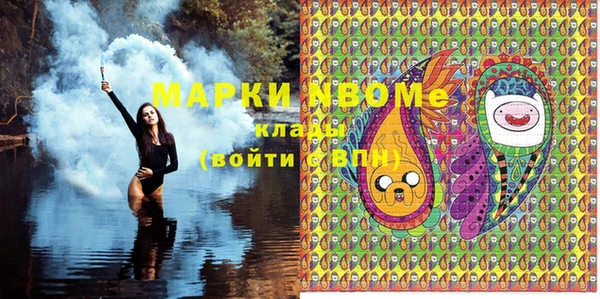 мескалин Балабаново
