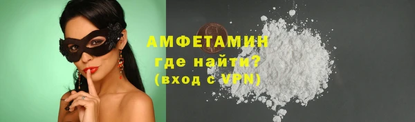 мескалин Балабаново