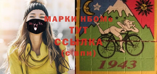 мескалин Балабаново