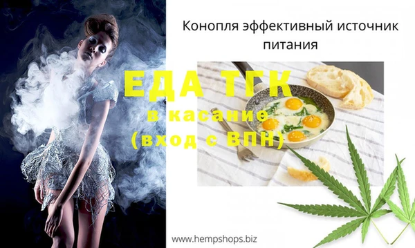 ALPHA-PVP Ростов