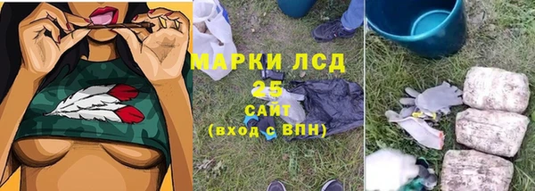 синтетический гашиш Балахна