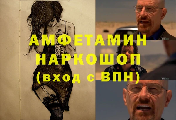 меф VHQ Баксан