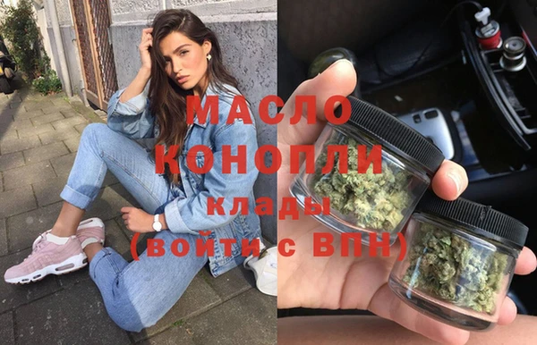 мескалин Балабаново