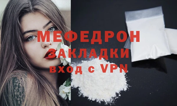мескалин Балабаново