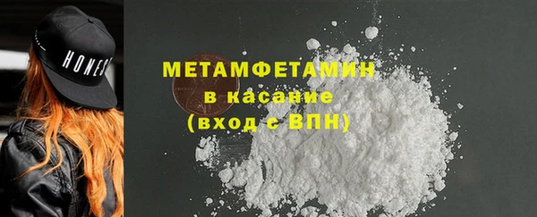 мескалин Балабаново