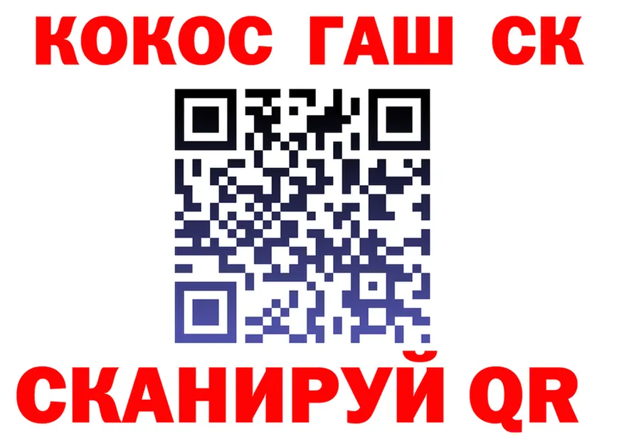 МЕТАДОН VHQ зеркало площадка гидра Видное