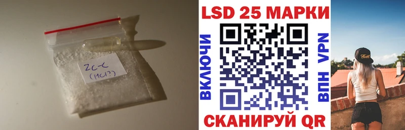 ЛСД экстази ecstasy  дарнет шоп  Видное 