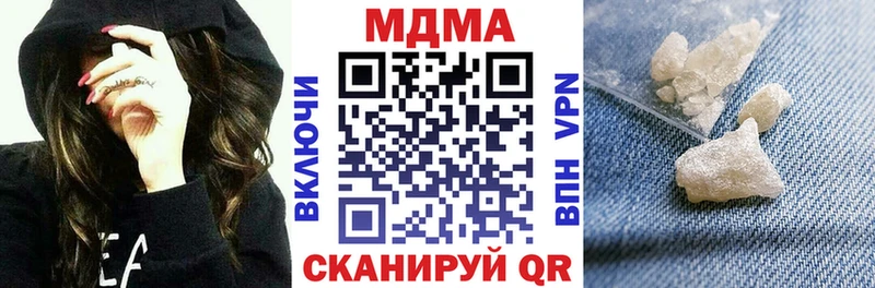 МДМА VHQ  Видное 