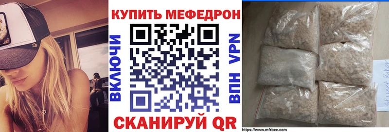 продажа наркотиков  Видное  Мефедрон mephedrone 