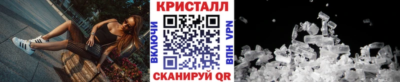 МЕТАМФЕТАМИН мет  ОМГ ОМГ сайт  Видное 