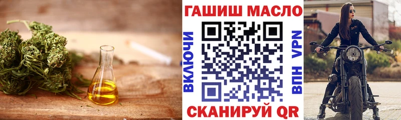 Дистиллят ТГК вейп с тгк  Видное 
